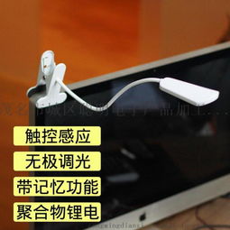 品味简约，照亮阅读时光 台视小号夹子折叠台灯图文评测
