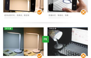 品质阅读时光，从久量暖白光智能台灯开始