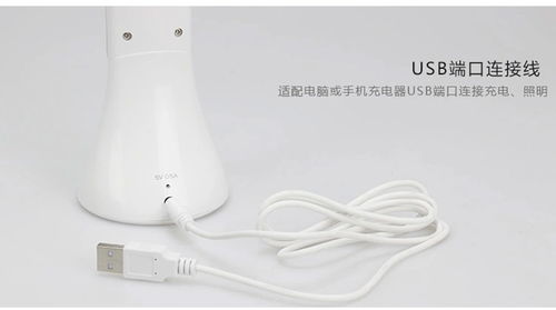 时尚护眼台灯 多角度调节的理想书桌伴侣