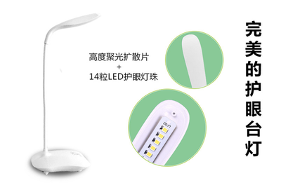 惠州创意小礼品台灯之光 点亮阅读时光的艺术
