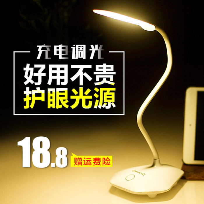 点亮书桌微光 那盏护眼小台灯的温情陪伴